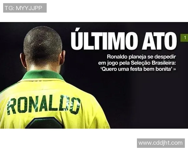 孤独的绿黄战袍背影巴西足球明星的落寞人生与追梦之路